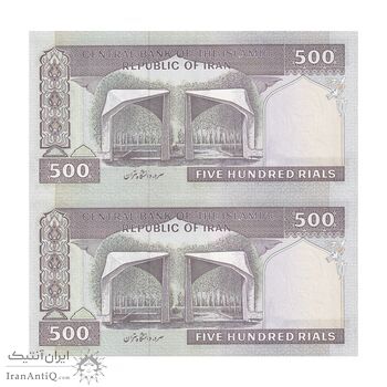 اسکناس 500 ریال (نمازی - نوربخش) فیلیگران امام - تیپ یک - نخ کامپیوتری - جایگزین - جفت - UNC62 - جمهوری اسلامی