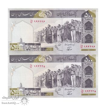 اسکناس 500 ریال (نوربخش - عادلی) - فیلیگران الله - جایگزین - جفت - UNC64 - جمهوری اسلامی