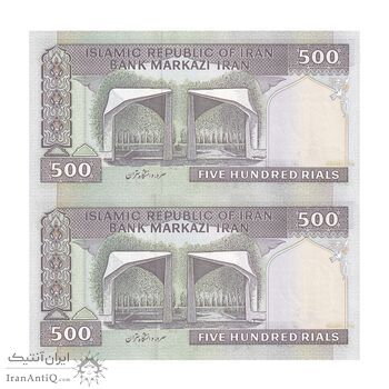 اسکناس 500 ریال (نوربخش - عادلی) - فیلیگران الله - جایگزین - جفت - UNC64 - جمهوری اسلامی