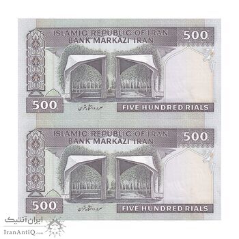 اسکناس 500 ریال (نمازی - نوربخش) فیلیگران الله - جفت - UNC62 - جمهوری اسلامی