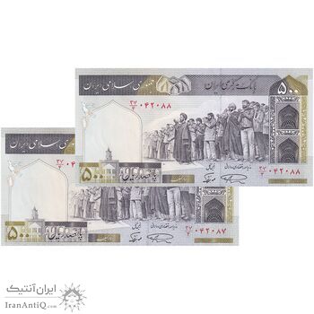 اسکناس 500 ریال (نمازی - نوربخش) فیلیگران الله - جفت - UNC64 - جمهوری اسلامی