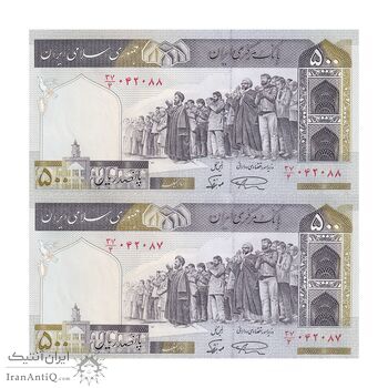 اسکناس 500 ریال (نمازی - نوربخش) فیلیگران الله - جفت - UNC64 - جمهوری اسلامی