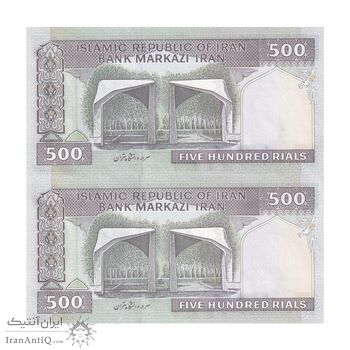 اسکناس 500 ریال (نمازی - نوربخش) فیلیگران الله - جفت - UNC64 - جمهوری اسلامی