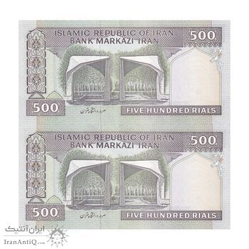 اسکناس 500 ریال (نوربخش - قاسمی) - جفت - UNC64 - جمهوری اسلامی