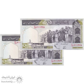 اسکناس 500 ریال (نوربخش - عادلی) امضاء بزرگ - شماره بزرگ - جفت - AU53 - جمهوری اسلامی