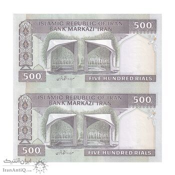 اسکناس 500 ریال (نوربخش - عادلی) امضاء بزرگ - شماره بزرگ - جفت - AU53 - جمهوری اسلامی