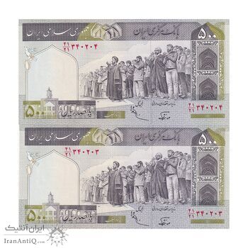 اسکناس 500 ریال (نوربخش - عادلی) امضاء بزرگ - شماره بزرگ - جفت - UNC63 - جمهوری اسلامی