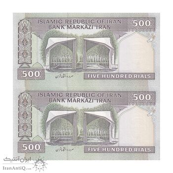 اسکناس 500 ریال (نوربخش - عادلی) امضاء بزرگ - شماره بزرگ - جفت - UNC63 - جمهوری اسلامی