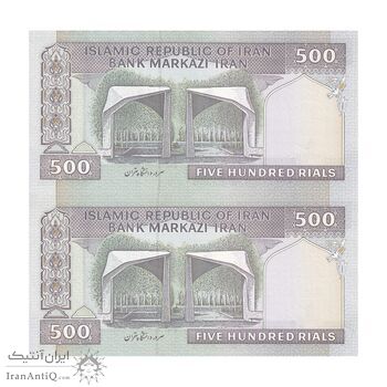 اسکناس 500 ریال (نوربخش - عادلی) امضاء کوچک - شماره بزرگ - جفت - UNC64 - جمهوری اسلامی