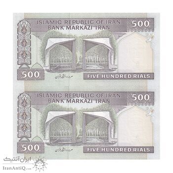 اسکناس 500 ریال (نوربخش - عادلی) امضاء کوچک - شماره بزرگ - جفت - UNC64 - جمهوری اسلامی