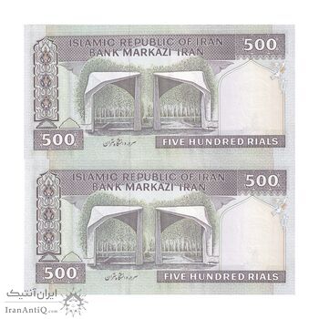اسکناس 500 ریال (نمازی - نوربخش) فیلیگران فهمیده - جفت - UNC63 - جمهوری اسلامی