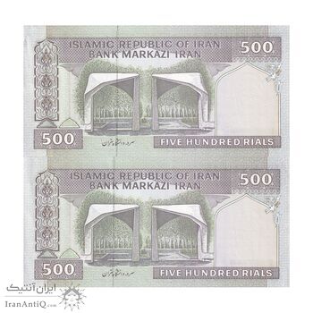 اسکناس 500 ریال (حسینی - شیبانی) شماره بزرگ - جفت - AU58 - جمهوری اسلامی