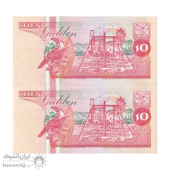 اسکناس 10 گلدن 1996 جمهوری - جفت - UNC65 - سورینام