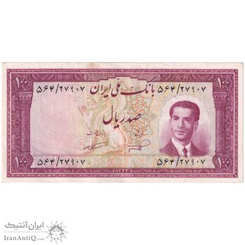 اسکناس 100 ریال کراواتی 1332 - تک - EF45 - محمد رضا شاه