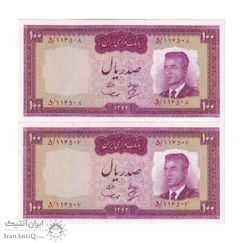 اسکناس 100 ریال 1342 - جفت - UNC60 - محمد رضا شاه