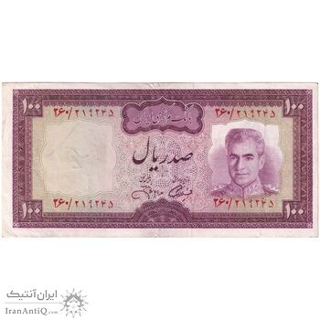 اسکناس 100 ریال (آموزگار - جهانشاهی) - تک - EF40 - محمد رضا شاه