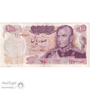 اسکناس 100 ریال 1350 - پرفیکس 1 - تک - VF35 - محمد رضا شاه