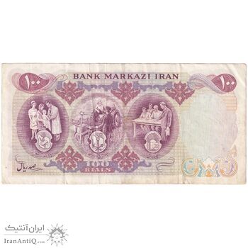 اسکناس 100 ریال 1350 - تک - VF35 - محمد رضا شاه