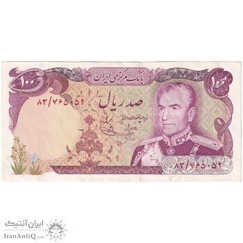 اسکناس 100 ریال (انصاری - یگانه) - تک - AU50 - محمد رضا شاه