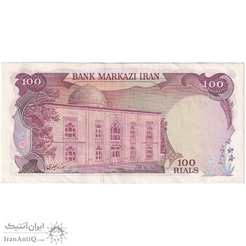 اسکناس 100 ریال (انصاری - یگانه) - تک - AU50 - محمد رضا شاه