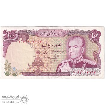 اسکناس 100 ریال (انصاری - مهران) - تک - EF40 - محمد رضا شاه