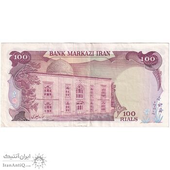 اسکناس 100 ریال (انصاری - مهران) - تک - EF40 - محمد رضا شاه