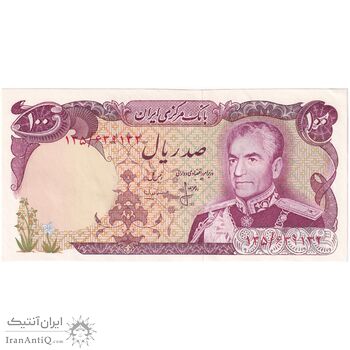 اسکناس 100 ریال (انصاری - مهران) - تک - UNC61 - محمد رضا شاه