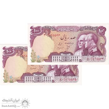 اسکناس 100 ریال پنجاهمین سال - جفت - UNC63 - محمد رضا شاه