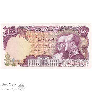 اسکناس 100 ریال پنجاهمین سال - تک - UNC62 - محمد رضا شاه