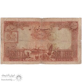 اسکناس 100 ریال پشت فارسی - شماره لاتین 1317 - تک - F12 - رضا شاه