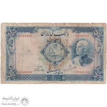 اسکناس 500 ریال شماره لاتین - تک - G - رضا شاه