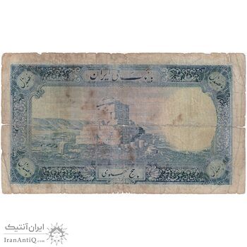 اسکناس 500 ریال شماره لاتین - تک - G - رضا شاه