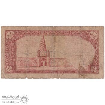 اسکناس 5 ریال - تک - VG - محمد رضا شاه