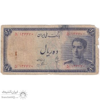 اسکناس 10 ریال سری سوم - تک - F12 - محمد رضا شاه