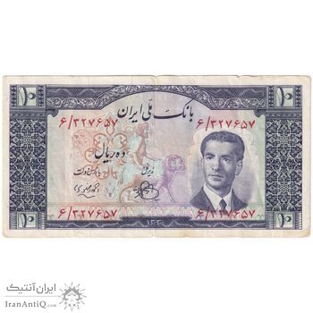 اسکناس 10 ریال 1330 - تک - EF40 - محمد رضا شاه