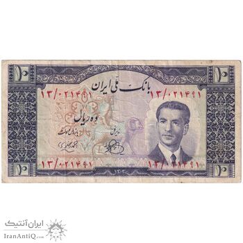 اسکناس 10 ریال 1330 - تک - VF30 - محمد رضا شاه