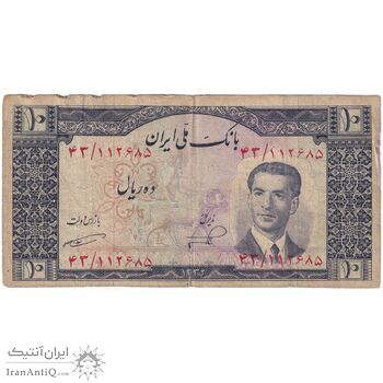 اسکناس 10 ریال 1332 - تک - VF20- محمد رضا شاه