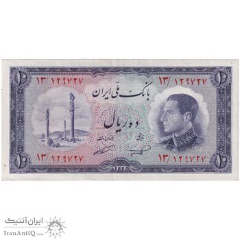 اسکناس 10 ریال 1333 - تک - AU53 - محمد رضا شاه