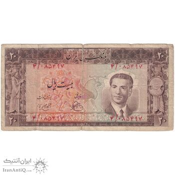 اسکناس 20 ریال 1330 - تک - F12 - محمد رضا شاه