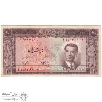 اسکناس 20 ریال 1330 - تک - VF30 - محمد رضا شاه