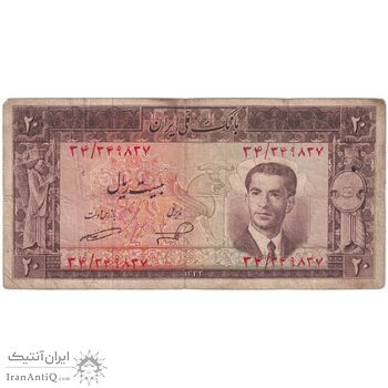 اسکناس 20 ریال 1332 - تک - VF20 - محمد رضا شاه