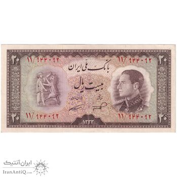 اسکناس 20 ریال 1333 - تک - UNC61 - محمد رضا شاه