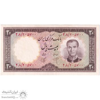 اسکناس 20 ریال 1340 - تک - UNC62 - محمد رضا شاه