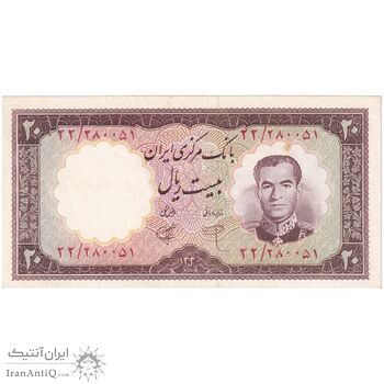 اسکناس 20 ریال 1340 - تک - UNC61 - محمد رضا شاه