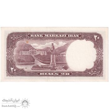 اسکناس 20 ریال 1340 - تک - UNC61 - محمد رضا شاه