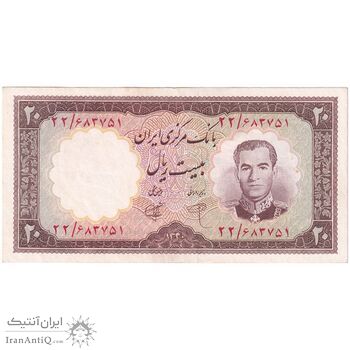 اسکناس 20 ریال 1340 - تک - AU55 - محمد رضا شاه