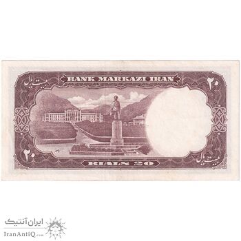 اسکناس 20 ریال 1340 - تک - AU55 - محمد رضا شاه
