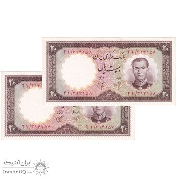 اسکناس 20 ریال 1340 - جفت - UNC62 - محمد رضا شاه