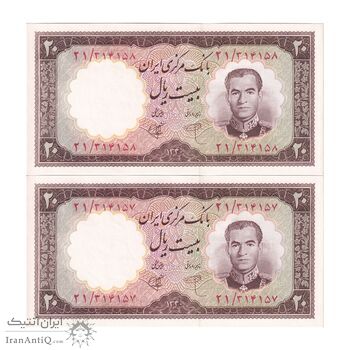 اسکناس 20 ریال 1340 - جفت - UNC62 - محمد رضا شاه