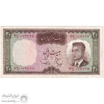 اسکناس 20 ریال (هویدا - سمیعی) - تک - VF30 - محمد رضا شاه